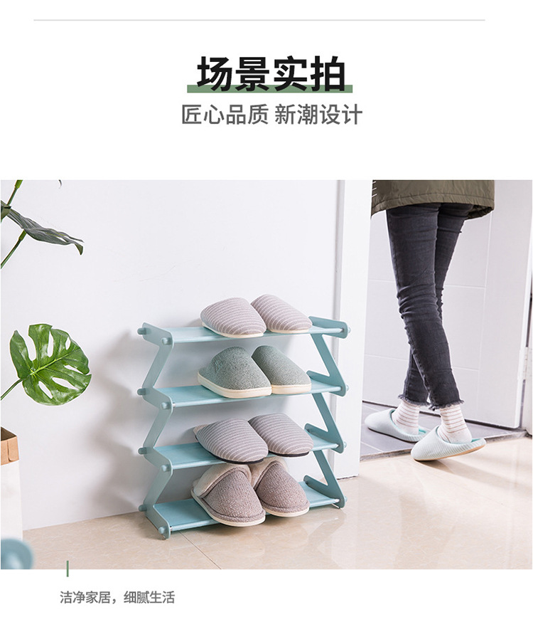 多功能鞋架_10