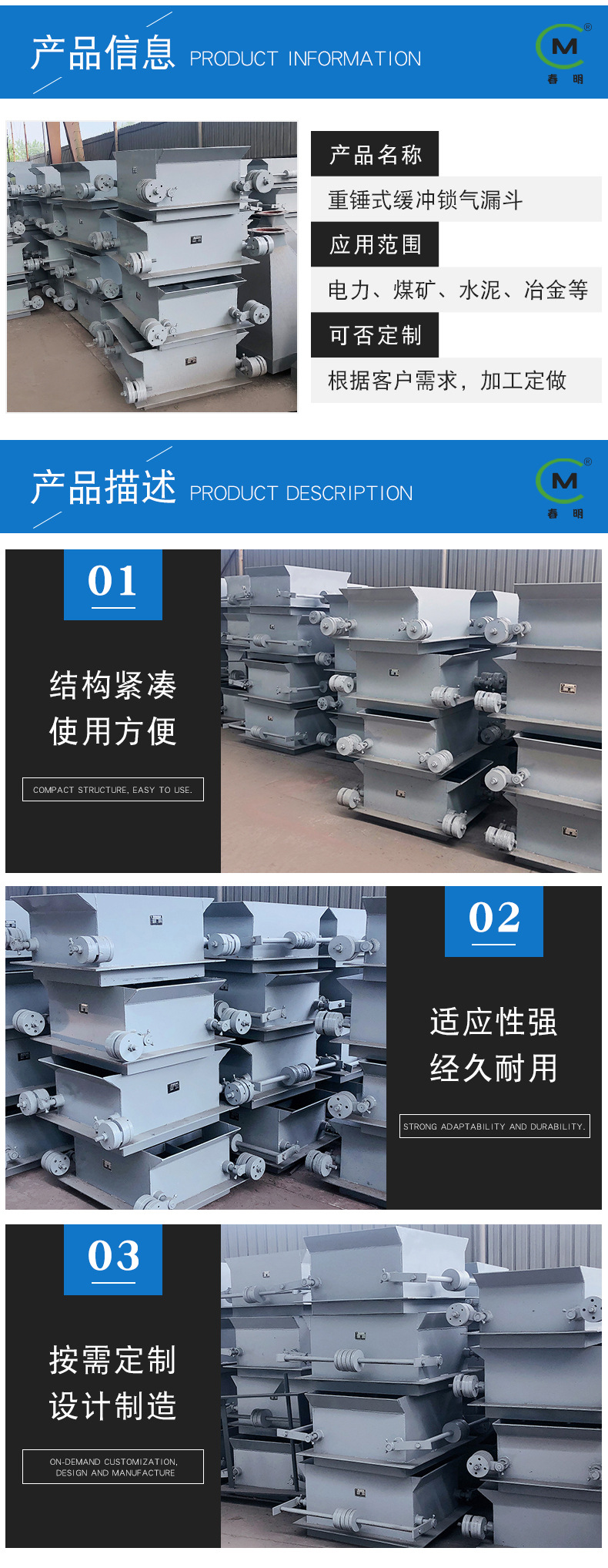 厂家直供 重锤式缓冲锁气漏斗 批发缓冲锁气漏斗系列设备