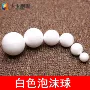 制作儿童圆形实心模型