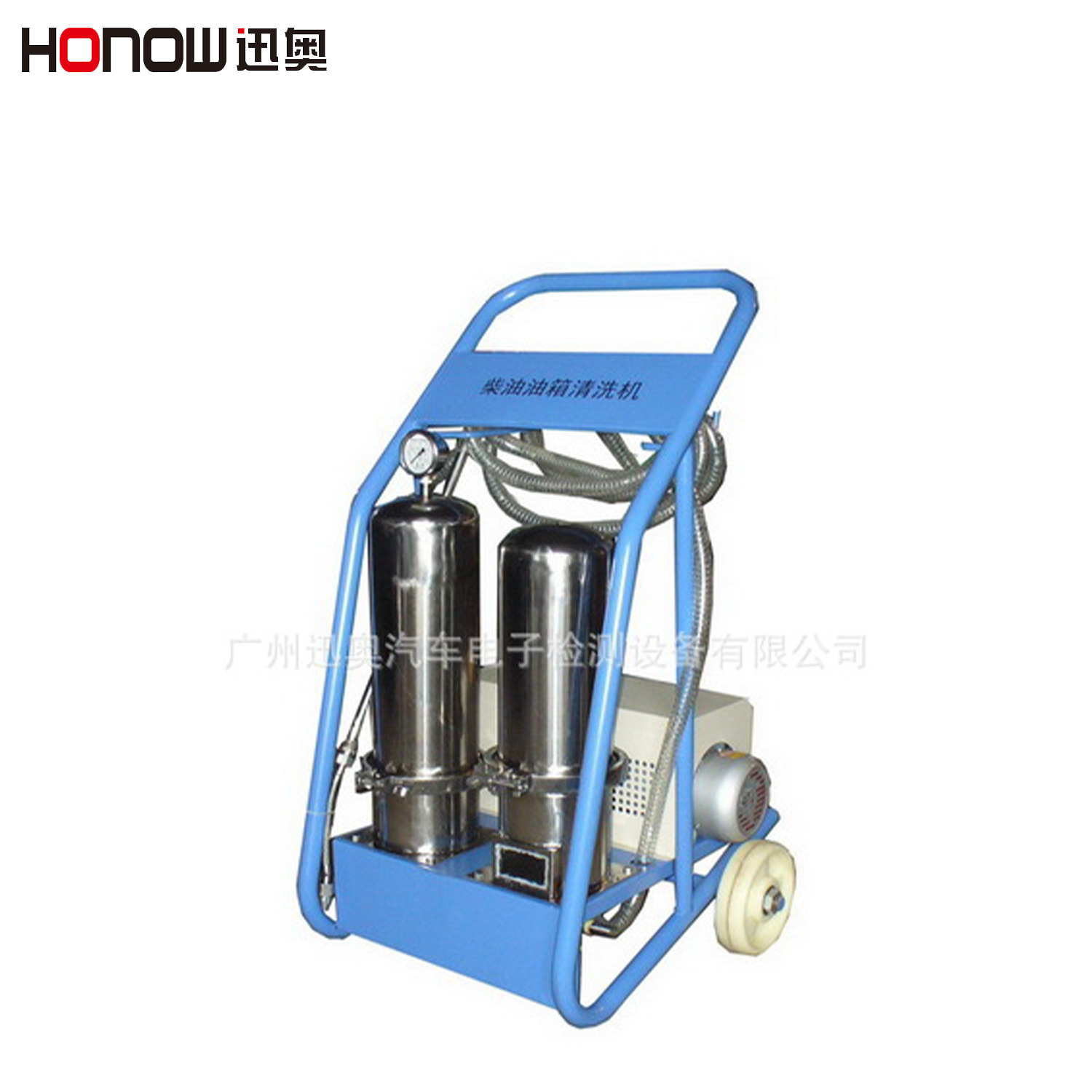 迅奥多功效柴油油箱清洗机产地货源汽车清洗保养美容设备工厂批发