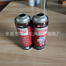 化油器清洗剂铁罐 化清剂气雾剂罐  柏油清洗剂喷雾罐 压力铁瓶