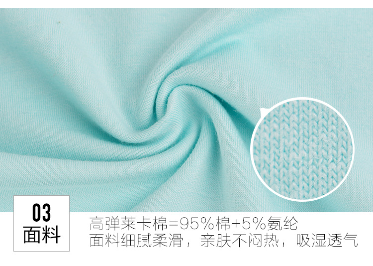 茁恩背心详情页_11