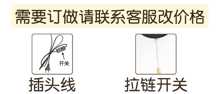 03 壁灯订做开关