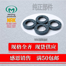 ̨���M�ڃȹǼ��p���Ǽ��ͷ�TC50*70/72*7/8/9/10/12,50*74E18