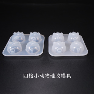 Yu Meiren diy Crystal Glue Drop Mold Four Small Animal Mold Piglet Chick Hanging Doll Silicone Mold