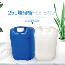 25L����ͰHDPE�ⷽͰȫ�����]�ڻ���Ͱ25���ѴaͰˮͰ��ɫͰ����