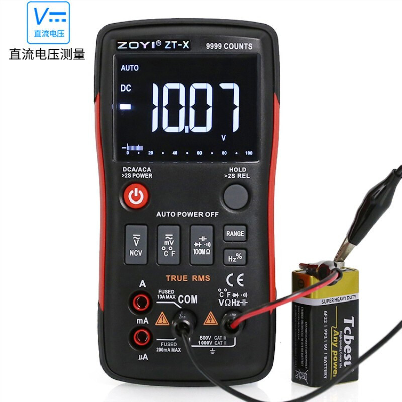 众仪电测ZT-X数字万用表电工家电维修智能防烧表 按键式自