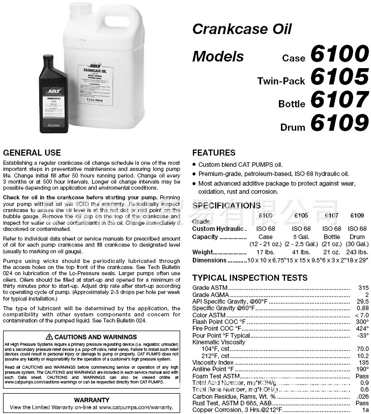 Cat Pumps Crankcase oil ISO 68曲轴箱油阿里巴巴