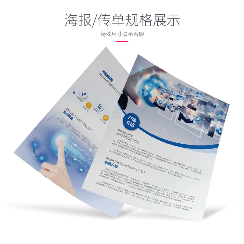 Album Printing Brochure Sample Riding Nail Line Double Sided Brochure High-end Hardcover Album