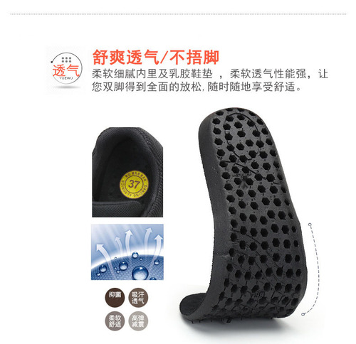 Soft sole modern dance shoes for adults wholesale  new square dance shoes dance shoes for women spring dance shoes black