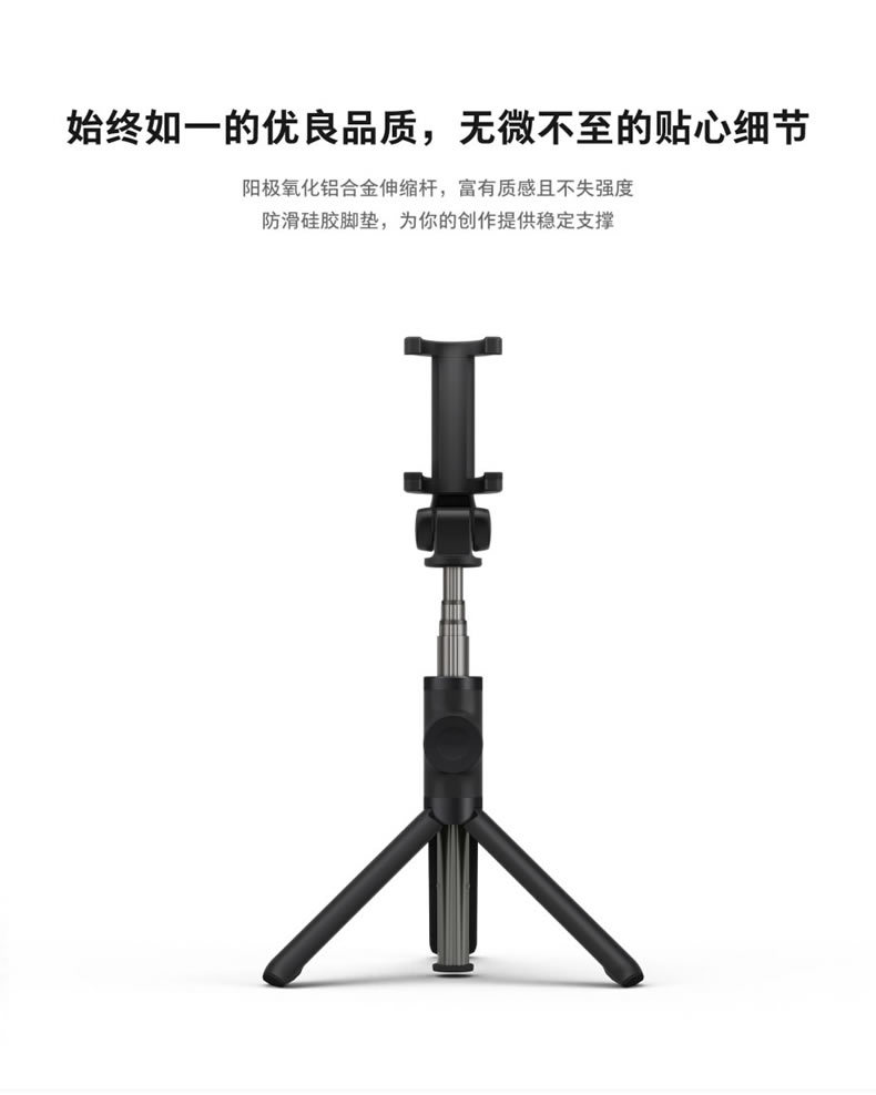 Perche selfie en Alliage d aluminium - Ref 3386743 Image 15