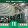 黑河漯河面粉大米机械
