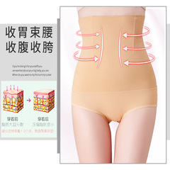 Postpartum high-waisted triangle briefs, tummy control underwear, goddess device for belly fat, waist cincher, hip-lifting women's panties, body-shaping pants