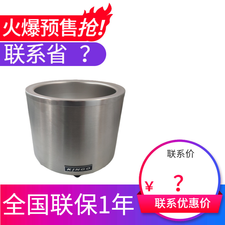 KINGO���󾫹� 11L����ֵ���ů���������Ͳ���¯���� ��������¯