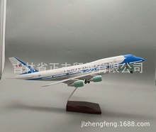 热销B747 47cm空军一号民航客机仿真模型LED飞机模型灯声控 1:150