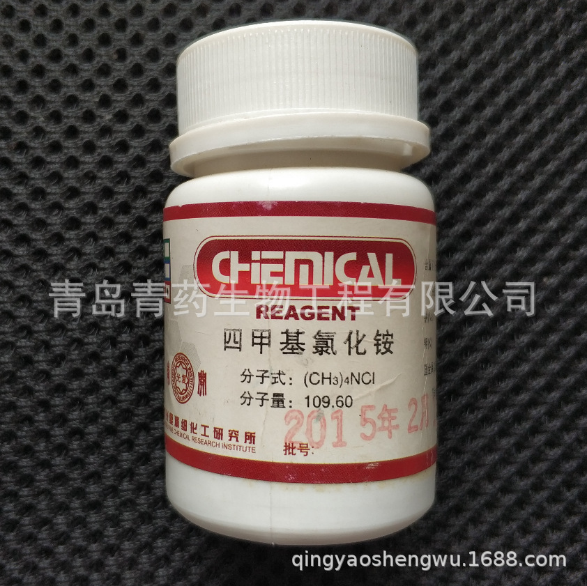 �ļ׻��Ȼ�立����� AR 25g/ƿ CAS��75-57-0