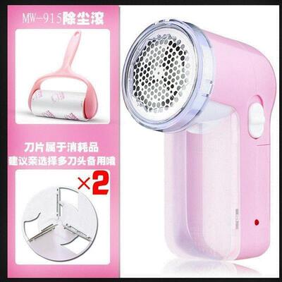 Rechargeable clothes Hair ball Mucilaginous hair Wool Shaving Fight hair machine Remove Clothing Hair ball trim