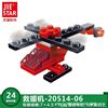 Small constructor, toy, building blocks, intellectual airplane, plastic car, small particles, Birthday gift