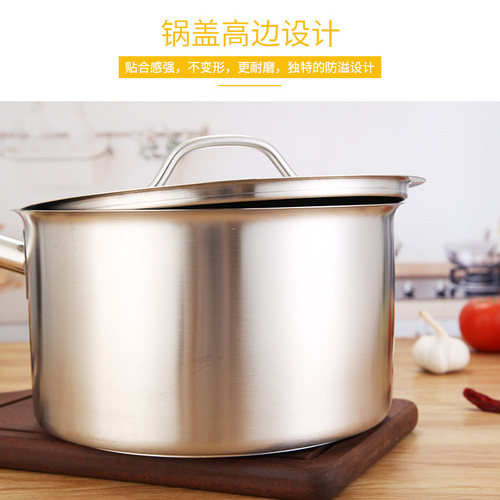 Thick-bottom milk pot, thickened composite bottom, tall juice pot, baking and cooking pot, stainless steel single-handle soup pot, induction cooker available