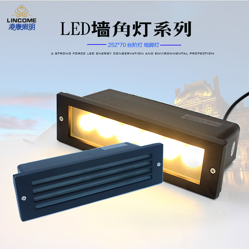 LED step lamp high power embedded corner wall lamp foot lamp concealed outdoor rainproof 5W corridor corner lamp