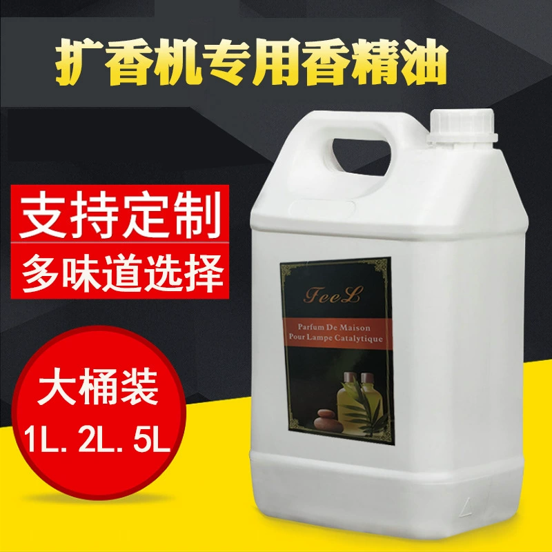 Спальня отеля Салон красоты Ароматерапевтический аппарат диффузор аромата эфирное масло спрей машина ароматизатор специальная добавка к эфирному маслу