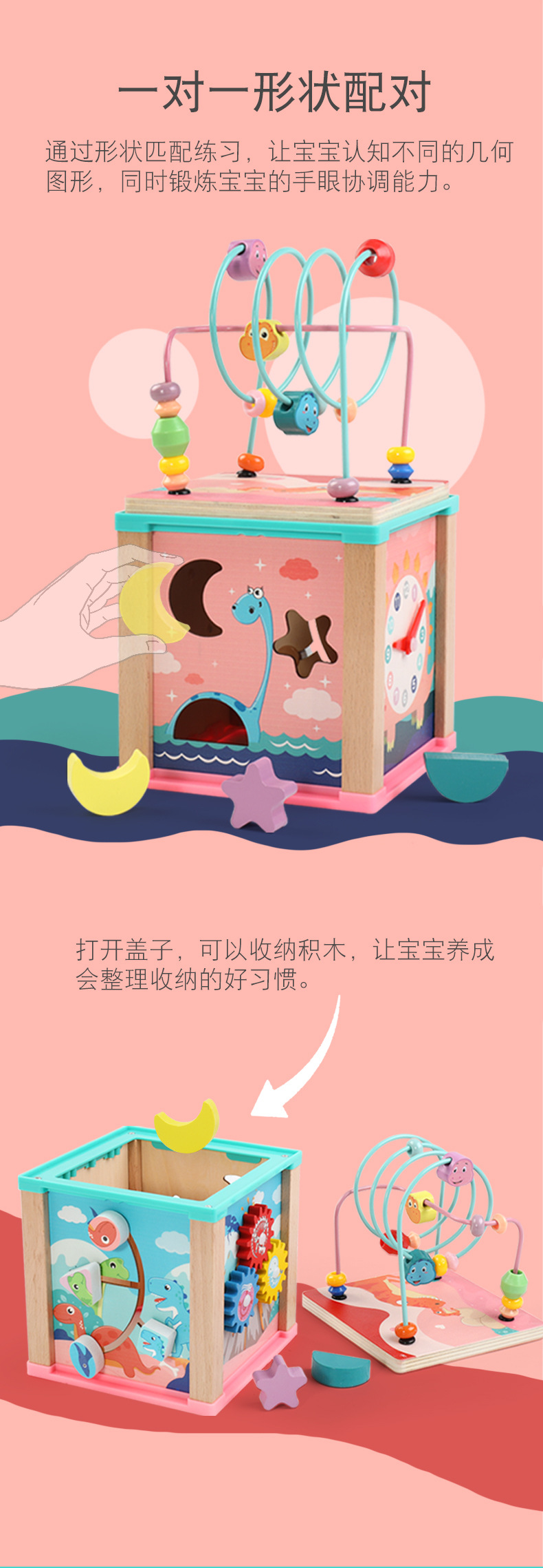 恐龙绕珠790 (5).jpg