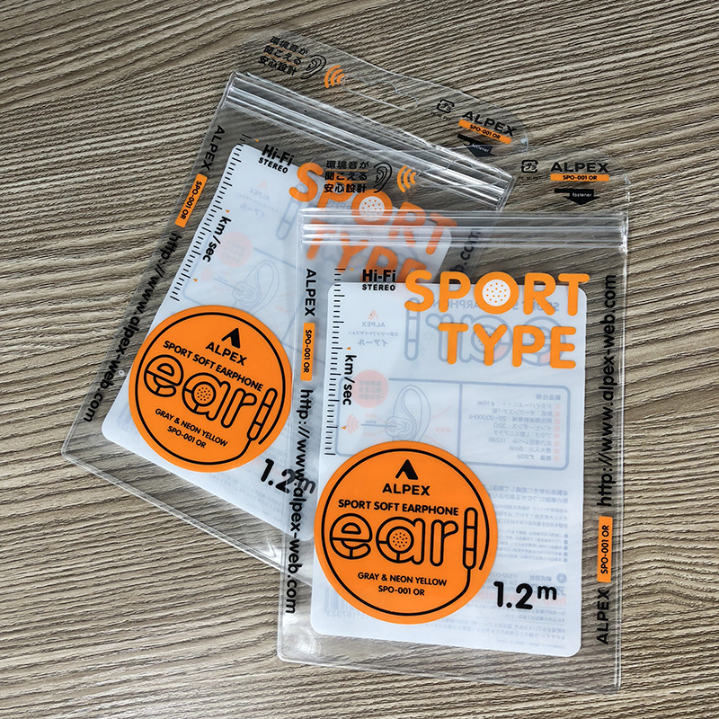 PVC袋子pvc飞机孔包装袋卡头自封包装袋制作PVC飞机挂孔袋 收纳袋