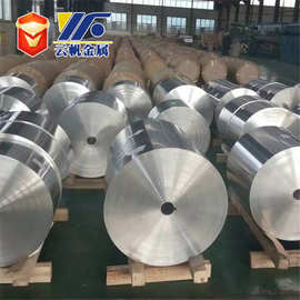 西南铝AL1060 1070 1100拉伸冲压铝卷带铝皮 氧化效果好