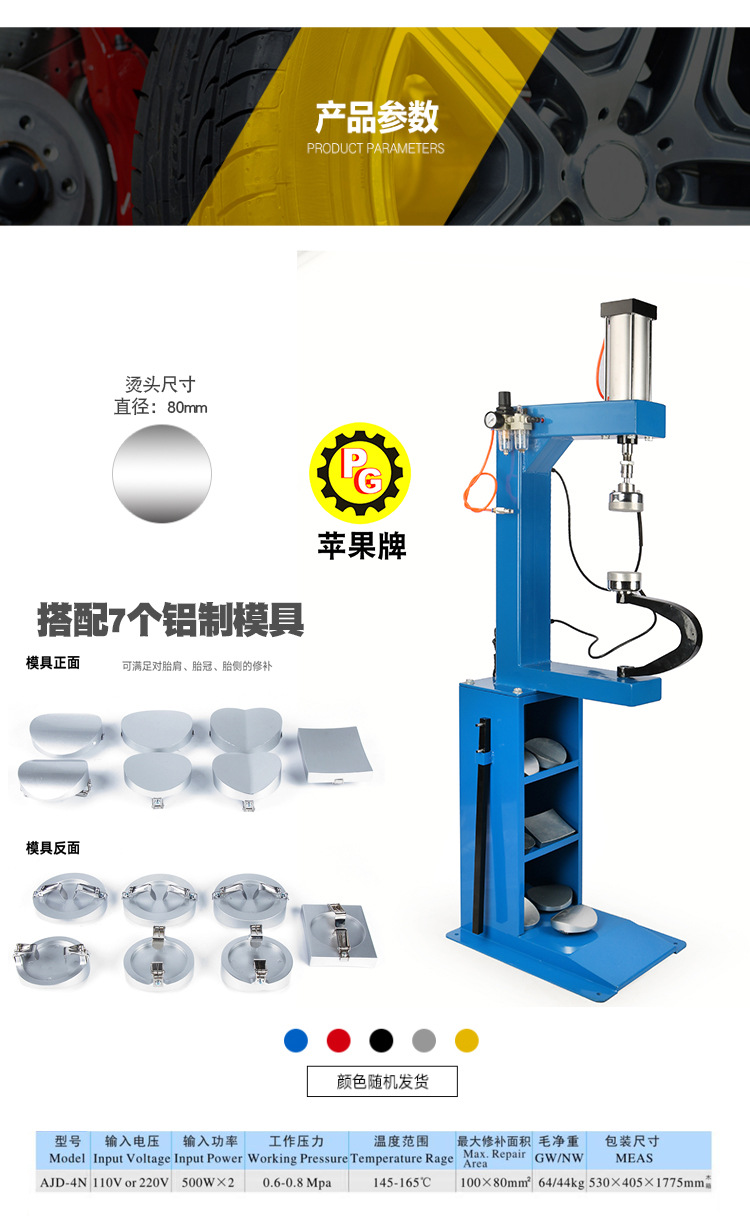 热补机硫化机 补胎东西 轮胎火补机器点式恒温控硫化补胎机火补机