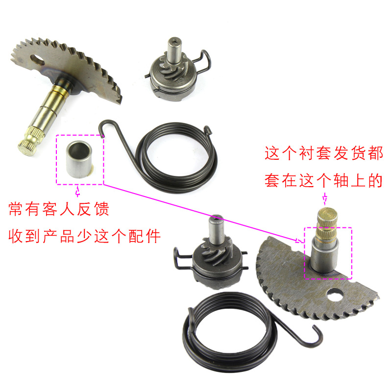 50启动轴组件尺寸340g (3)