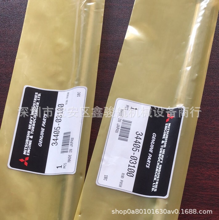 适用于DF06RC气门顶杆/气门筷子34405-03100 气门筷子34405-03100