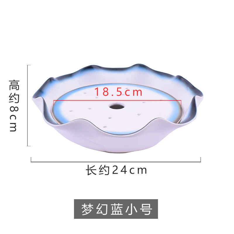 9.5inch 판타지 블루 아이스 트레이