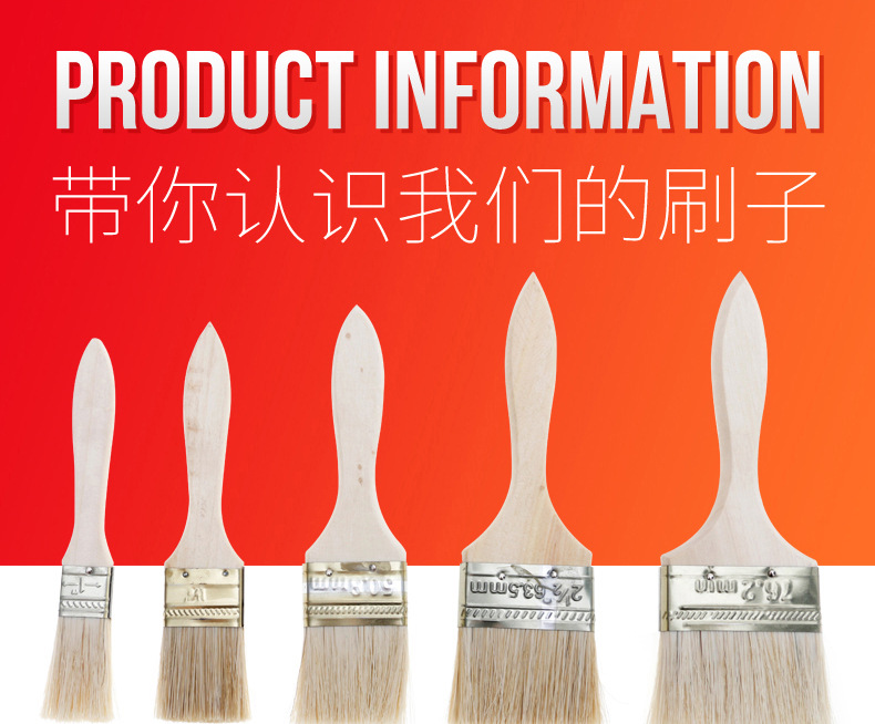 Thick handle paint brush_03.jpg