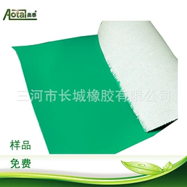 其他橡胶板;防滑胶板;特种橡胶板