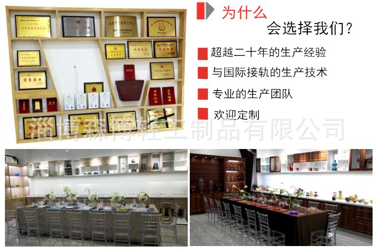 为什么选择我们