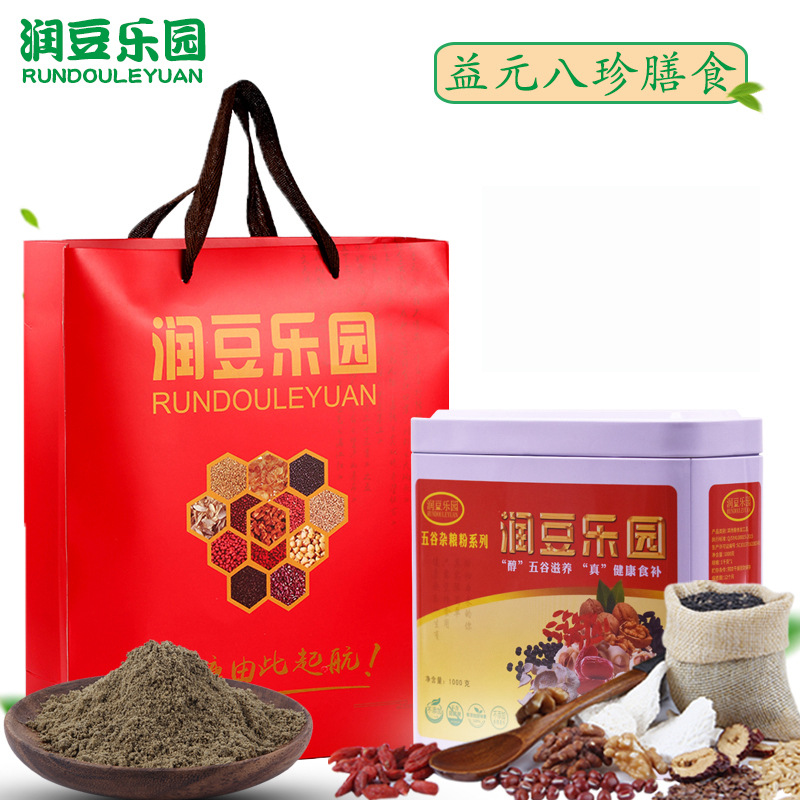 益元八珍膳食营养早餐五谷杂粮核桃黑芝麻粉磨坊代餐饱腹贴牌代工