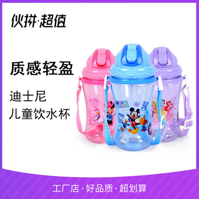 热卖正品宝宝吸管学饮杯 女童儿童喝水杯子幼儿饮水杯带手柄300ML|ru