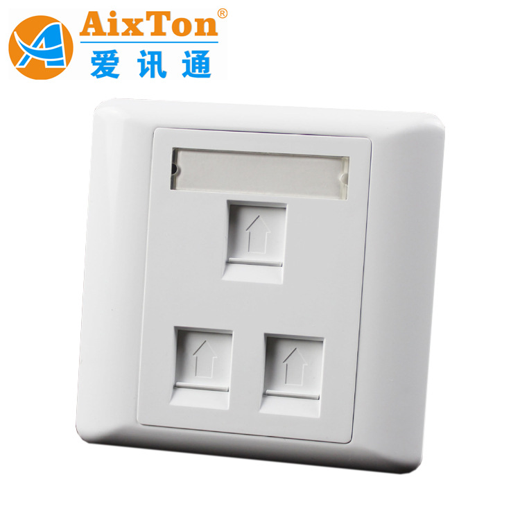 加厚型86网络面板，信息面板，三口网络语音面板批发