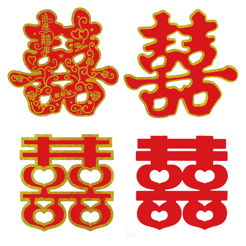 Wedding supplies, wedding sticker with auspicious character, wedding room decoration, staircase furniture auspicious character sticker, 10cm