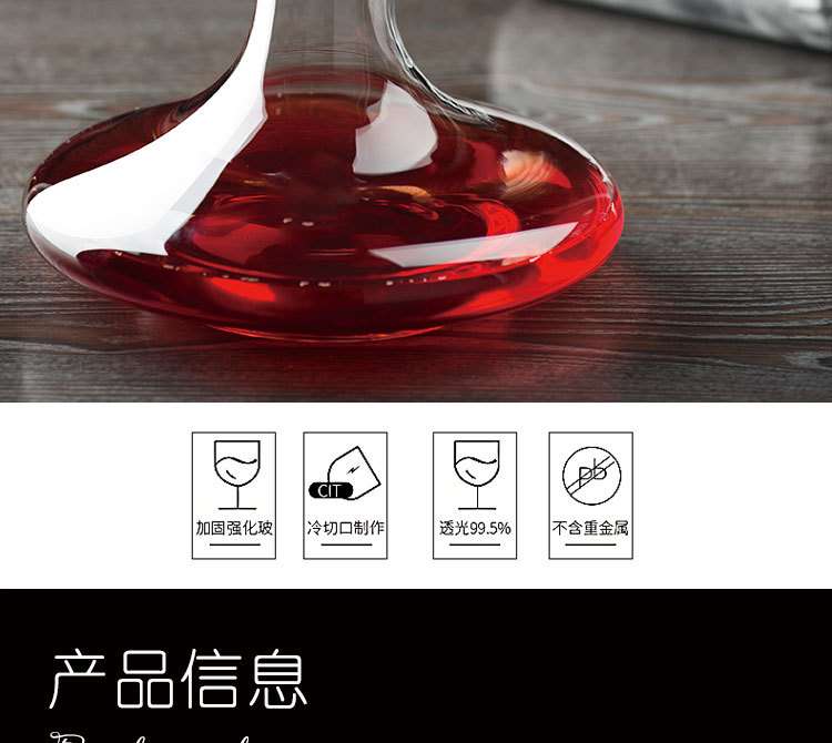 缠丝绕丝醒酒器_02