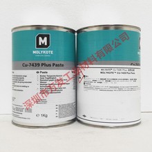 MOLYKOTE Cu-7439 Plus Paste~͸CU-7439