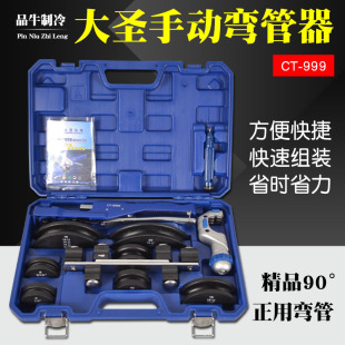 }CT-999~܏ քӽMϏܙC ɏ6-22MM{