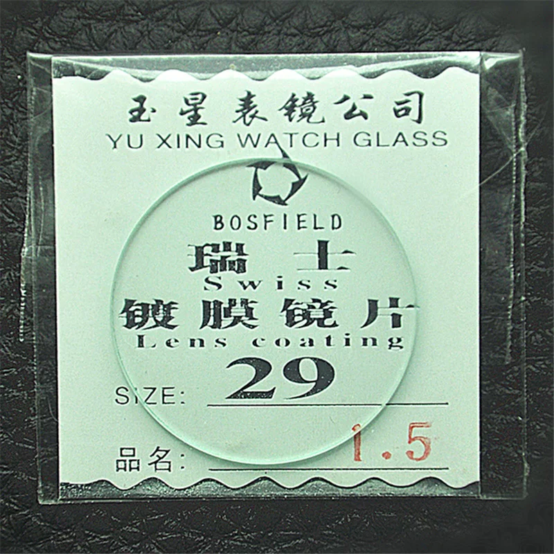 Lens, 18-40mm, mirror effect