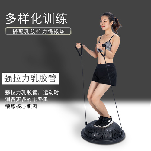 46 thick explosion-proof balance wave speed ball yoga fitness hemisphere anti-slip texture Pilates fitness ball factory direct sale