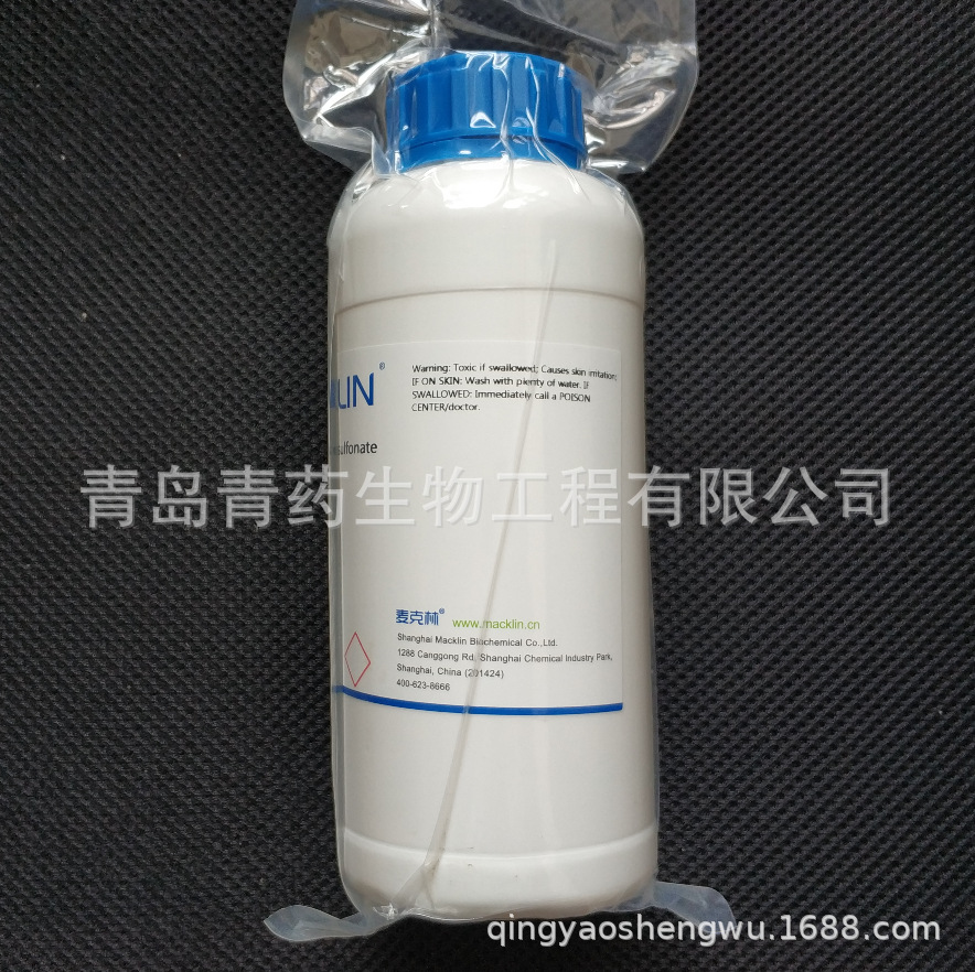 1-���������  98% 500g/ƿ CAS��22767-50-6 �����