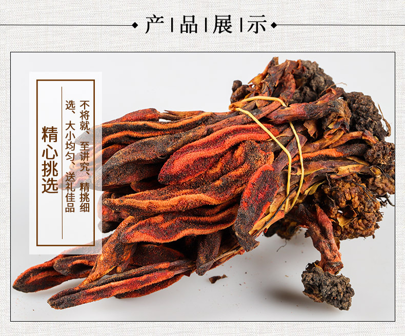 Hui Chun Cao Dried Herb (Herba Cistanche-like Tonic) — Yunnan Wild-Crafted 100g Jar for Cooking overview