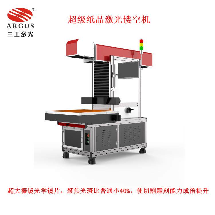 激光镂空PET塑料模板 儿童画模板塑料板激光雕刻图形任意高效