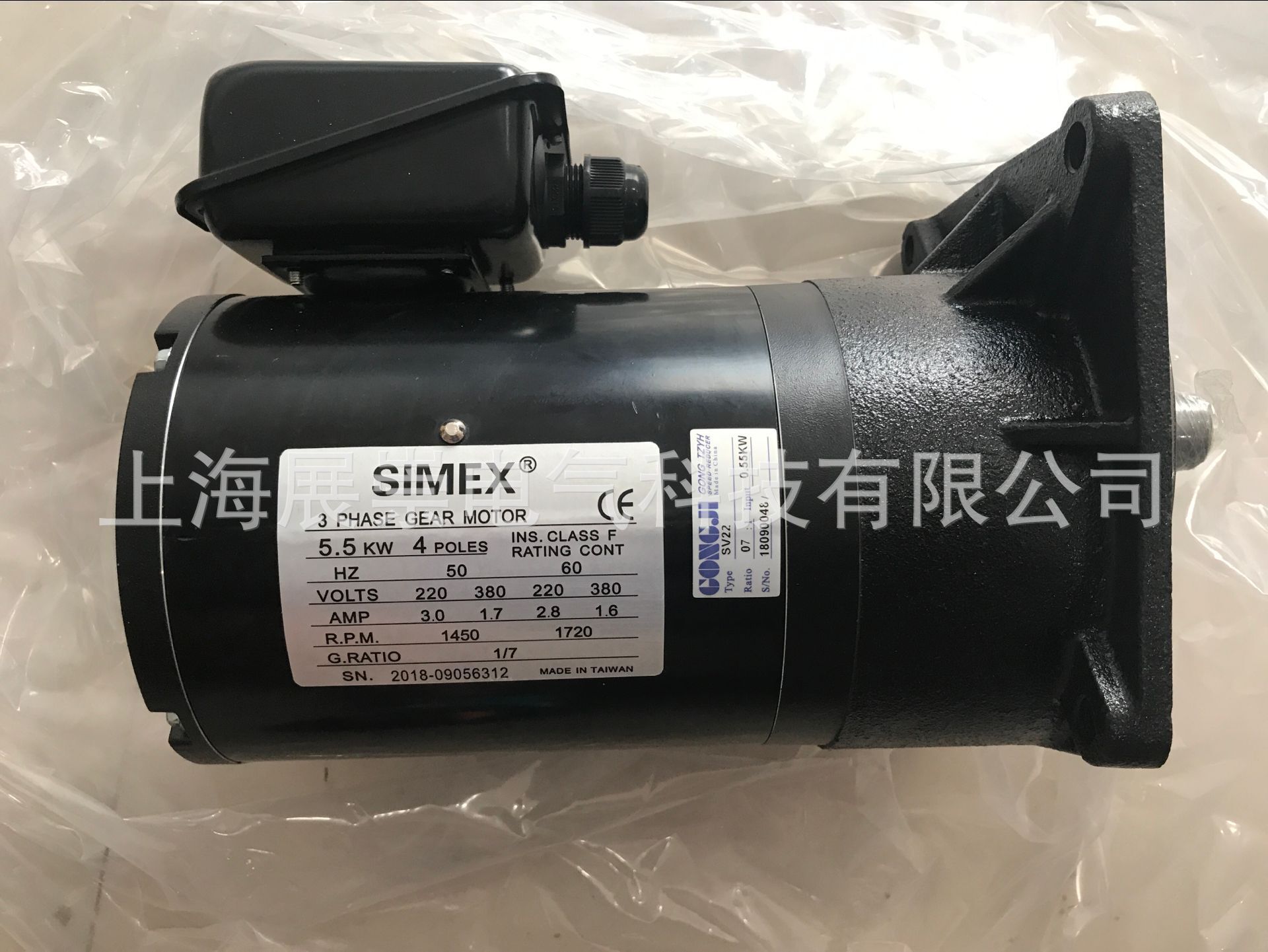 SIMEX刹车电机 SV22 7:1 8:1 0.55KW GONGJI换刀臂马达