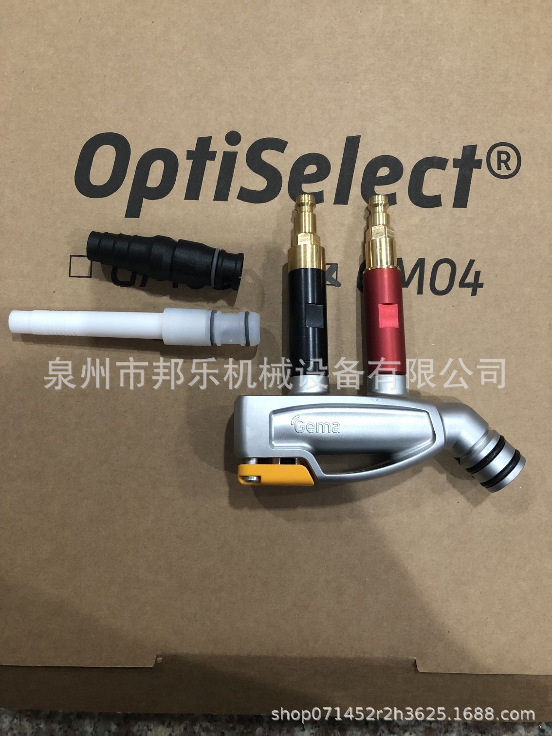 GEMA文氏管 金马喷枪 粉泵内芯