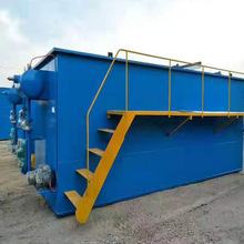 食品廠污水處理設備 平流氣浮機 溶氣式氣浮一體化污水設備